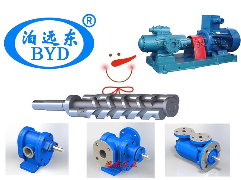 遠(yuǎn)東油泵部分(fèn)産品 遠東油(yóu)泵部分産品(pin)