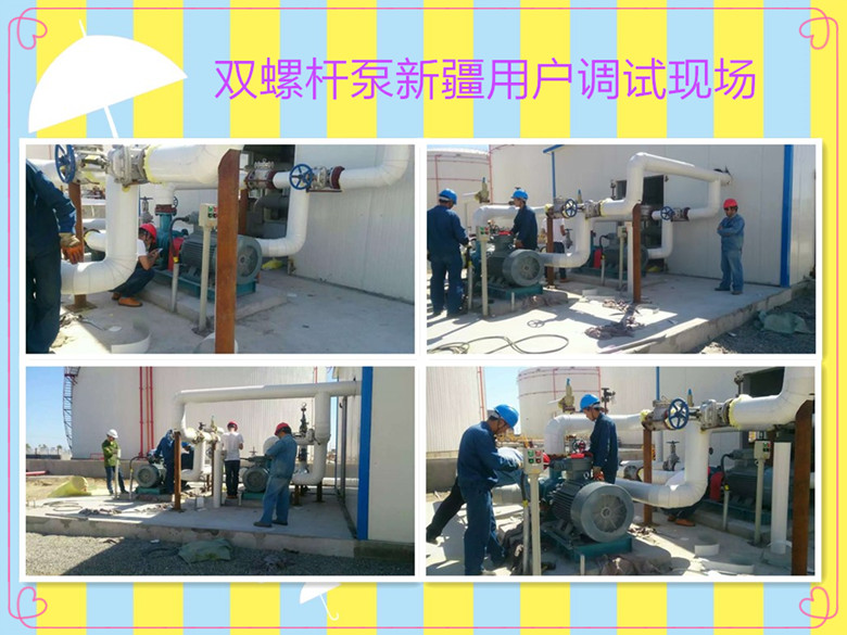 新疆用(yòng)戶調試(shì)現場 新(xin)疆用戶(hù)調試現(xian)場