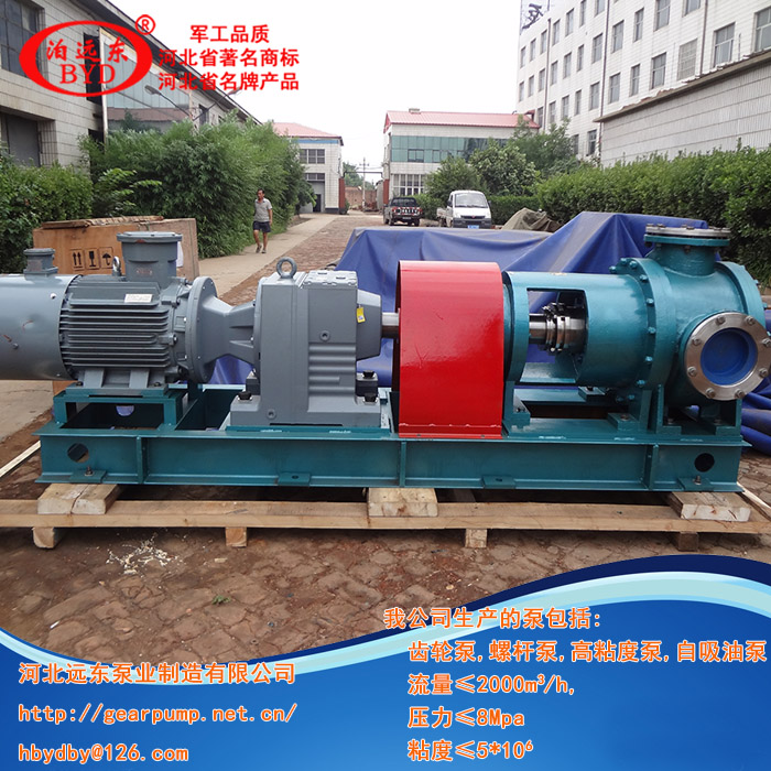高粘度(du)泵
